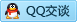 QQ在线咨询121353235